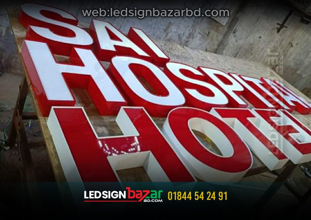 Acrylic Letters For Outdoor Sign Bd Led Sign Bazar Best LED acrylic-letters-for-outdoor-sign-bd-led-sign-bazar-best-led