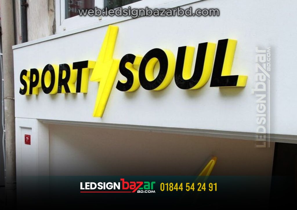 Acrylic is one of the best materials for Outdoor Signage, Neon Sign or acrylic signboard, Signboard BD, 3D Acrylic Sign Best Price in Bangladesh, LED Sign Board Price in Bangladesh, Best Led Acrylic Letter Signage Company in Bangladesh, Acrylic Sheet price in Bangladesh, Acrylic 3D Letter indoor and outdoor signage in Dhaka Bangladesh, Signboard agency or company in Dhaka Bangladesh, 3D acrylic sign board price in Bangladesh, , rfl acrylic sign board price in Bangladesh, plastic acrylic sign board price in Bangladesh, outdoor acrylic sign board price in Bangladesh, pvc sign board price in Bangladesh, neon sign board price in Bangladesh, led sign board price in Bangladesh, led display board suppliers in Bangladesh, light board price in Bangladesh, acrylic board price in Bangladesh, acrylic sign board price, sign, board price in Bangladesh, what is acrylic sign board, 3D Acrylic Sign Best Price in Bangladesh, acrylic signboard price:16,500.00TK, Acrylic letter signage in Bangladesh, , best acrylic sign board company in bangladesh, acrylic sign board company in bangladesh price, acrylic sign board company in bangladesh contact number acrylic sign board company in bangladesh address, neon sign board price in bangladesh, pvc sign board price in bangladesh, led sign bd, digital sign board price in bangladesh, best acrylic sign board company in bd, acrylic sign board company in bd price list, acrylic sign board company in bd price, acrylic sign board company in bd contact number, LED Signage Agencies in Bangladesh, Wholesale acrylic sign board And Luminescent EL Products, Acrylic Sign Board , Acrylic Sign Board manufacturers & suppliers, Acrylic Signage Agency in Bangladesh, Acrylic Sign Board Manufacturers in Dhaka, Top Acrylic Sign Board Manufacturers in BD, Custom Acrylic Sign Board,