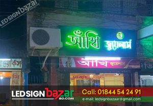 Read more about the article Signboard maker near me