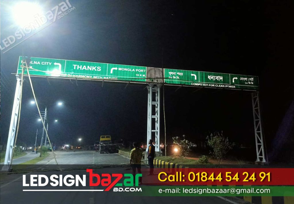 The high-Quality highway led display screen