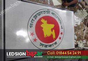 Read more about the article Traffic signal symbol in Bangladesh