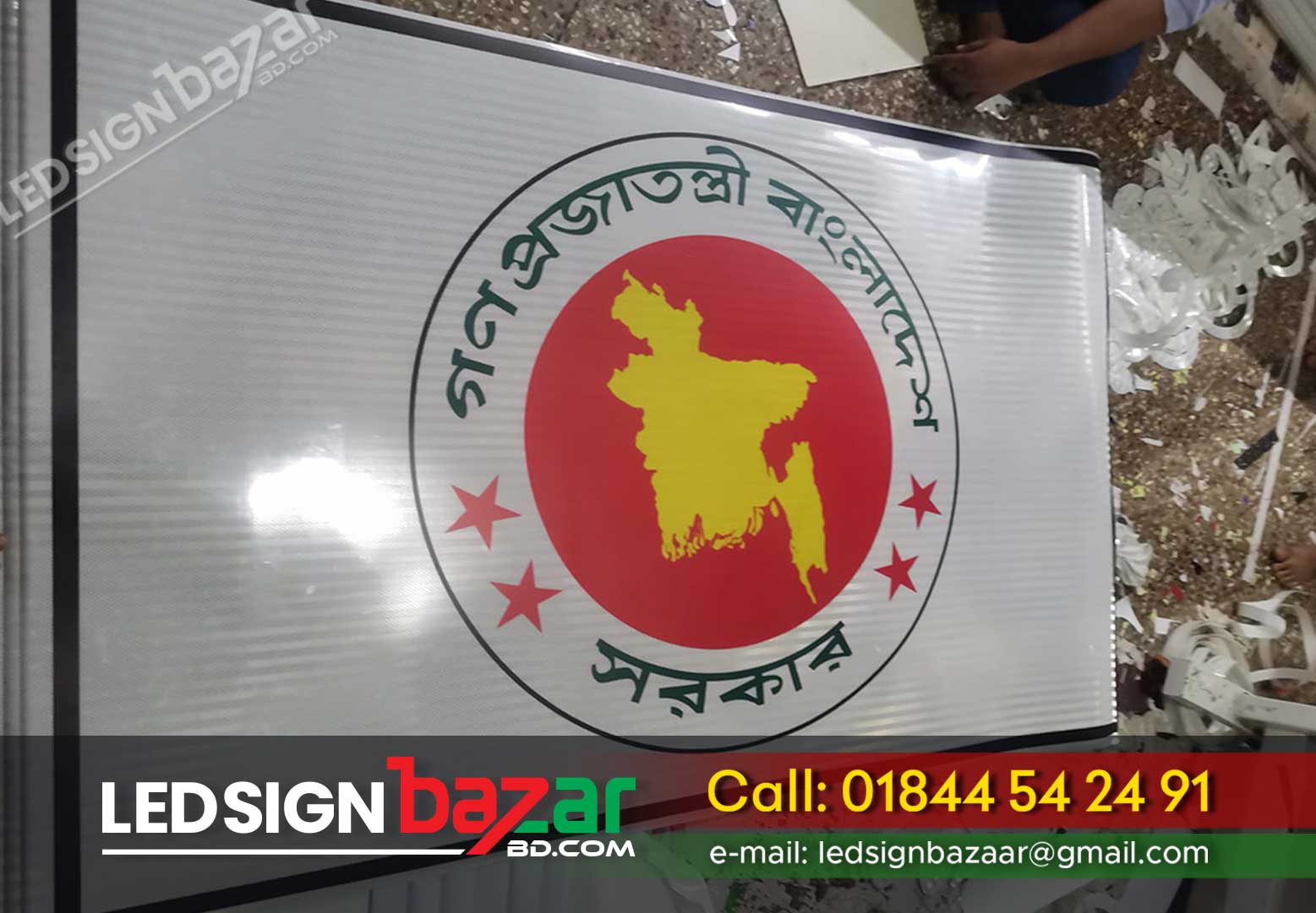 You are currently viewing Traffic signal symbol in Bangladesh