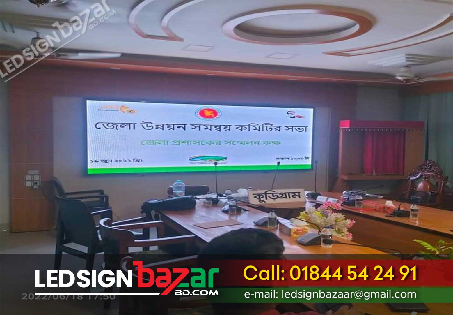 You are currently viewing Outdoor and Indoor LED Display Signboards Bangladesh