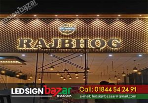 Read more about the article Signboard Making Company in Bangladesh