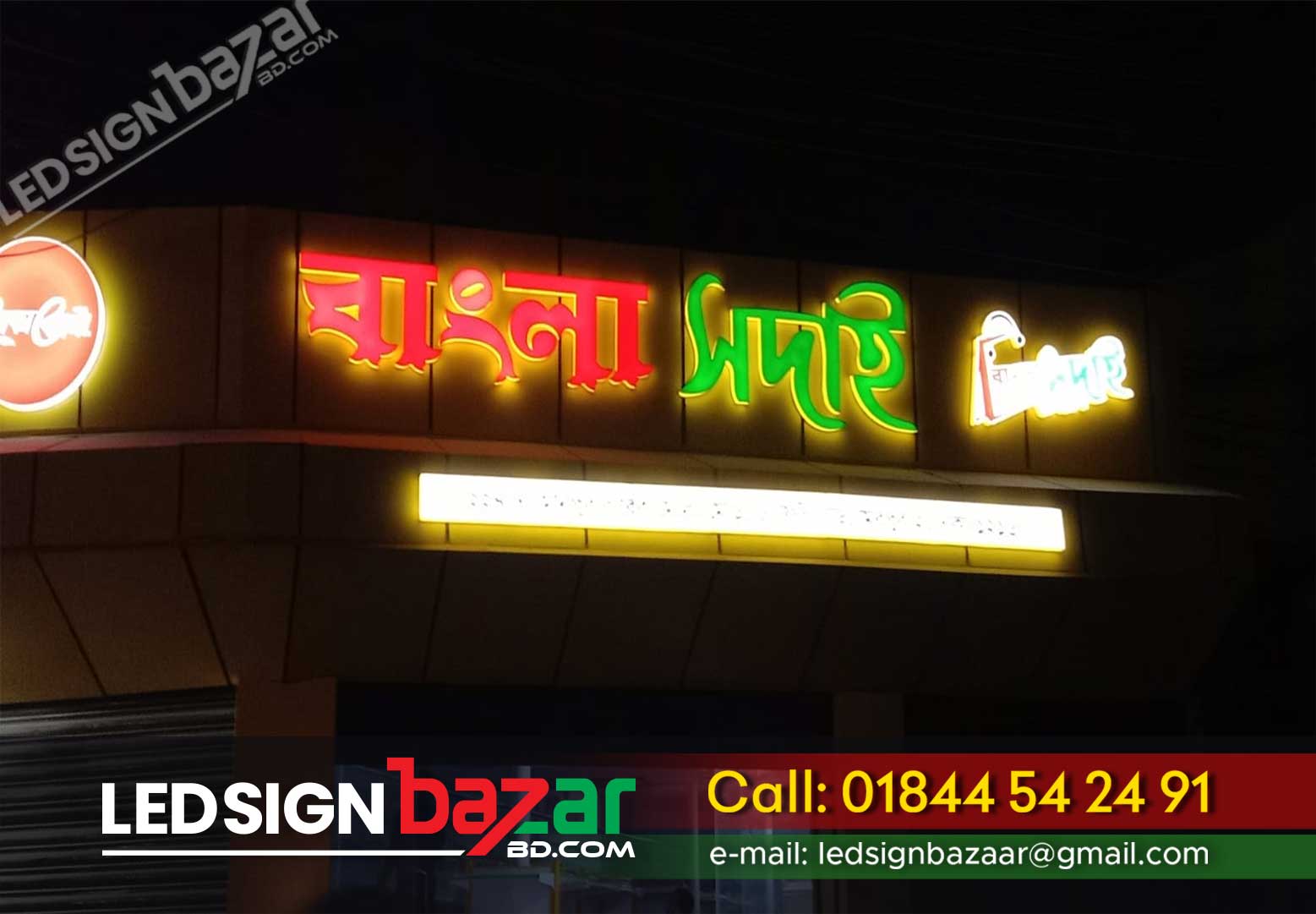 You are currently viewing Acrylic Sign Board Price in Bangladesh