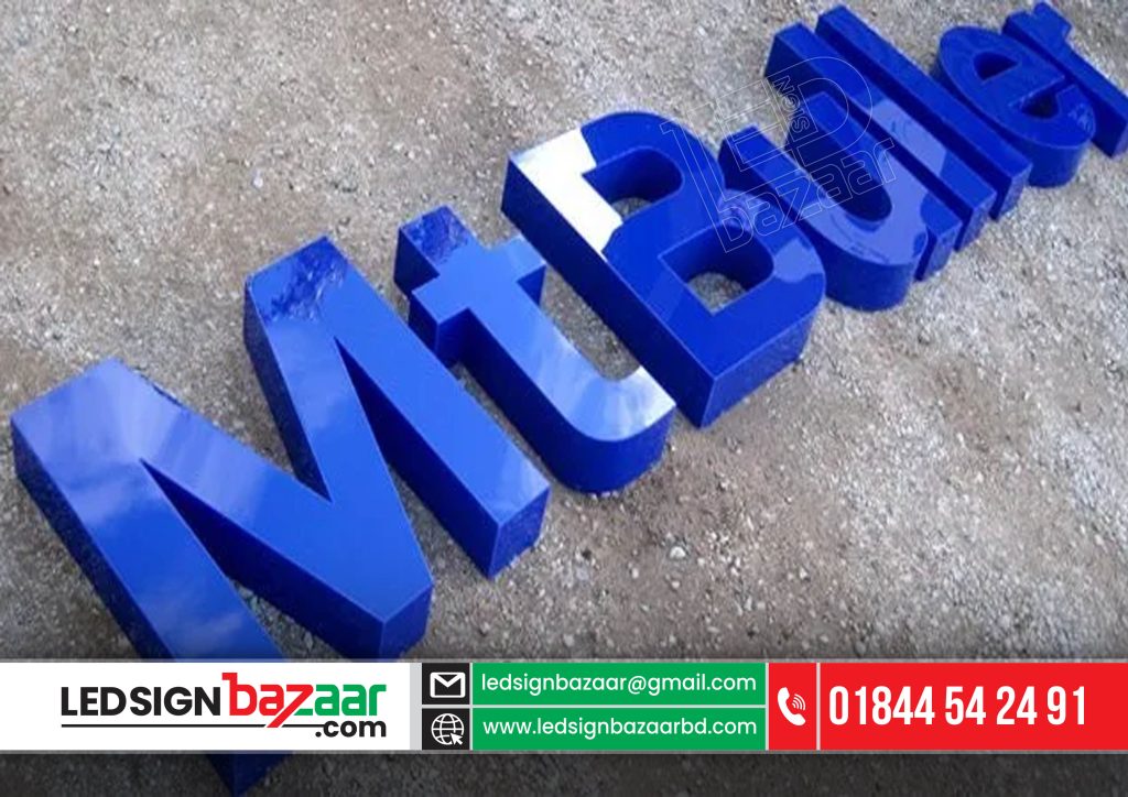 Acrylic/Plastic Letters and Logo Signage Price Bangladesh