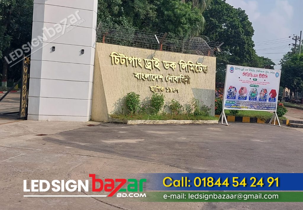 Acrylic 3D SS Golden Letter Signage Factory Bangladesh