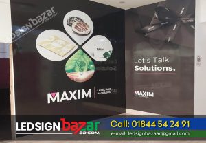 Read more about the article Wall Vinyl Inkjet Frosted Glass Sticker Supplier in Dhaka BD