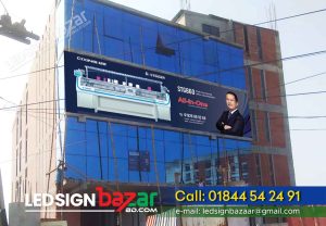 Read more about the article Profile Box | Panaflex Signboard Billboard Supplier BD