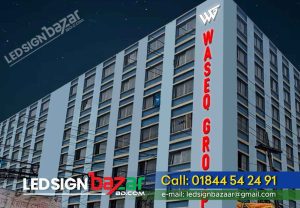 WASEQ GROUP GARMENT LED LIGHTING SIGNS BD