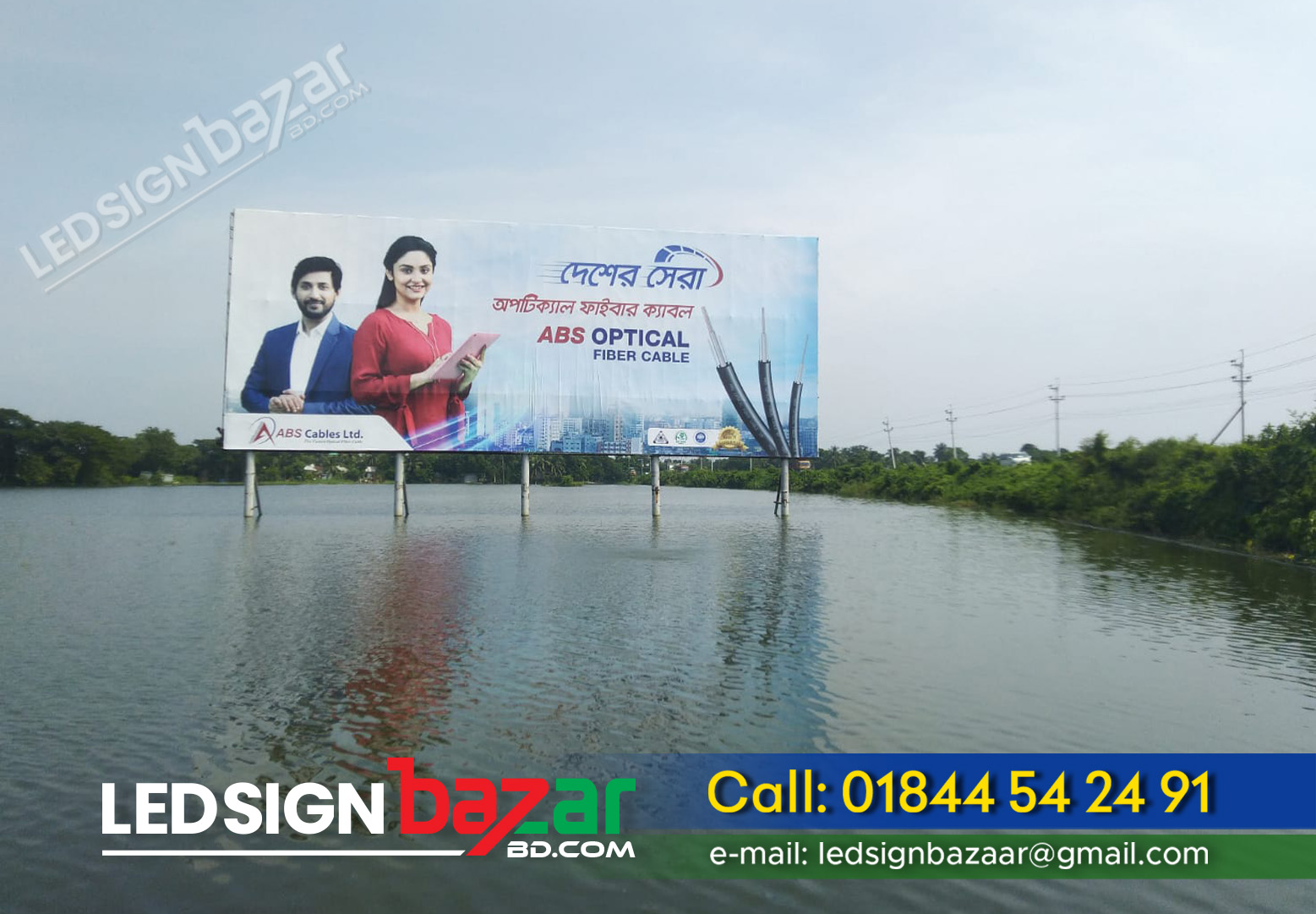 You are currently viewing BILLBOARD BANNER FESTOON DIGITAL PRINTING SERVICE BD