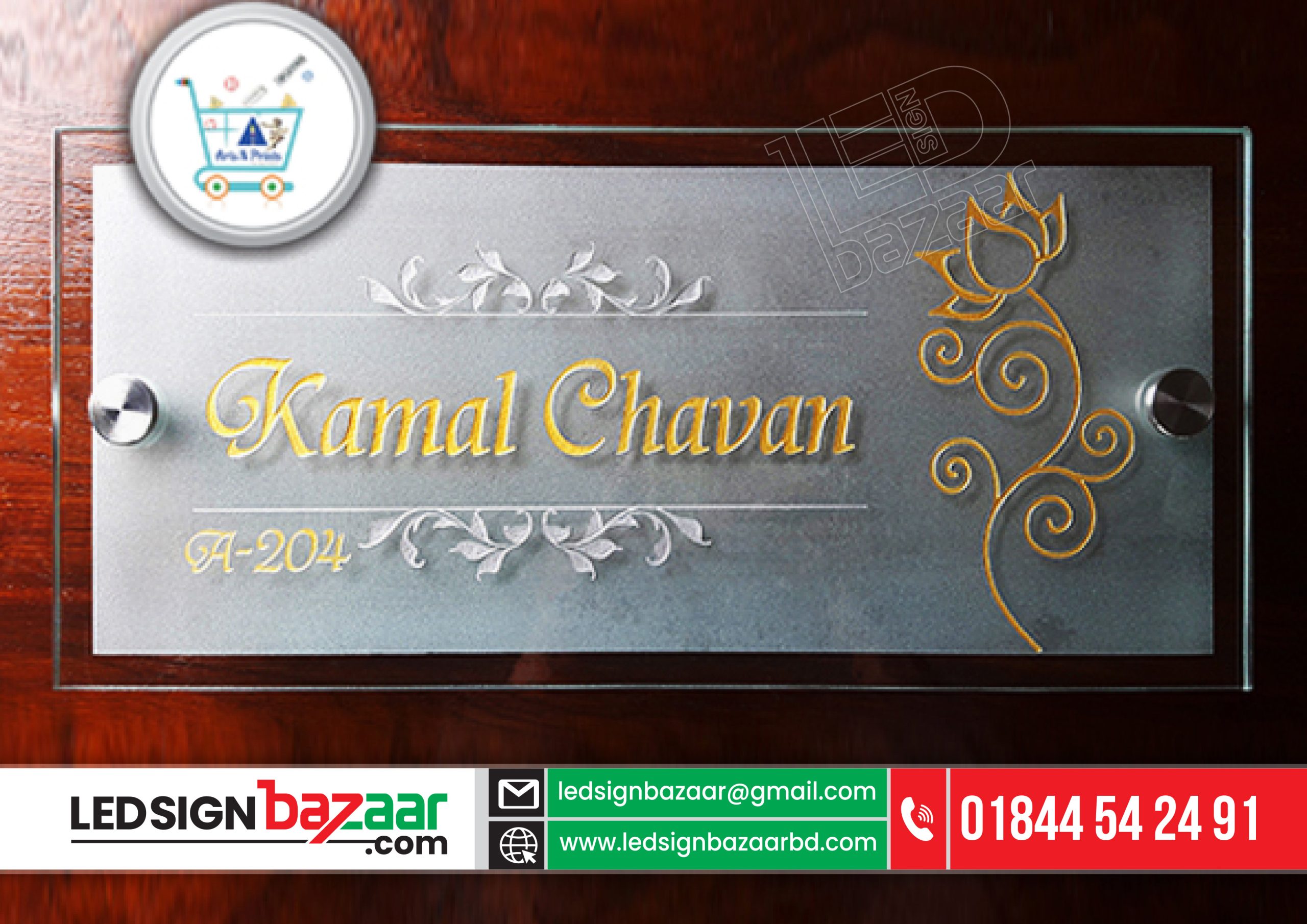 You are currently viewing নেমপ্লেট | Name Plate | LED SIGN