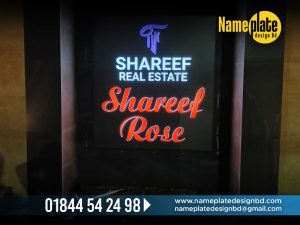 Read more about the article LED SIGN BAZAR | House Name Plate Maker