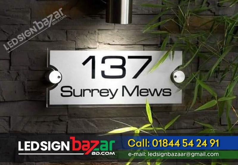 Surrey News LED House Number Plate Design and making service in Bangladesh