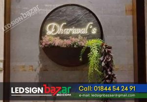 Read more about the article LED SIGN BAZAR | Store Signage
