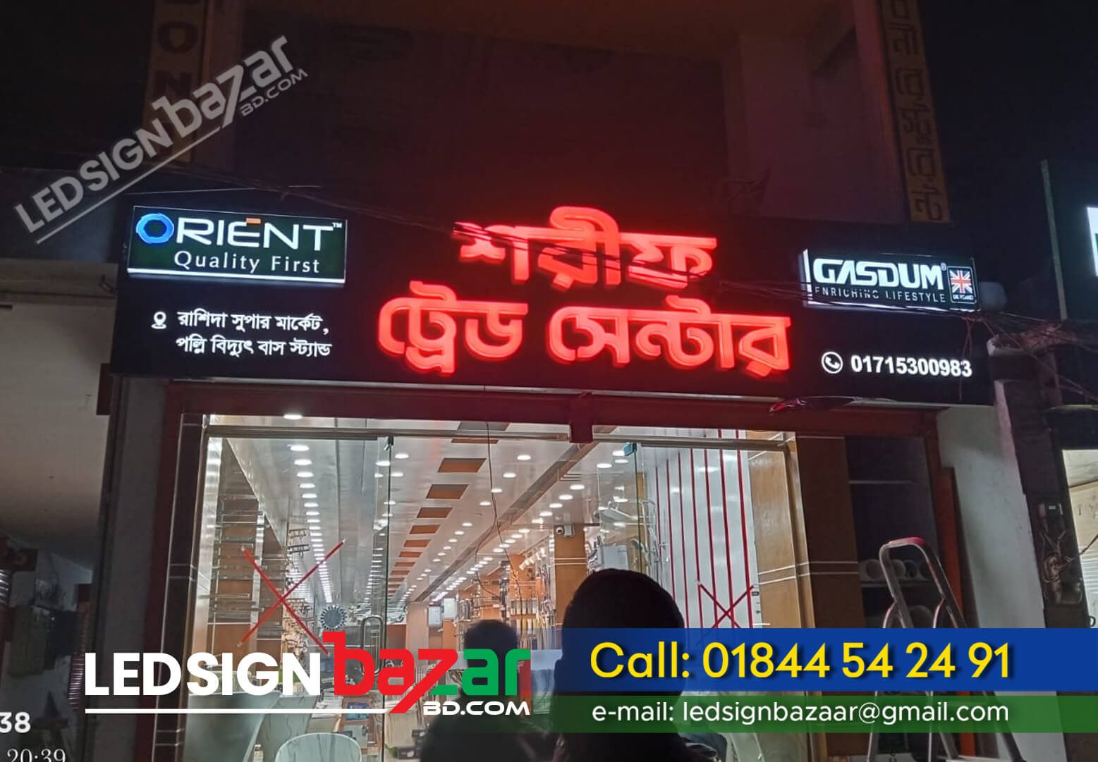 You are currently viewing Low Cost Plastic Acrylic Letters Maker Shop in Dhaka, BD 2025