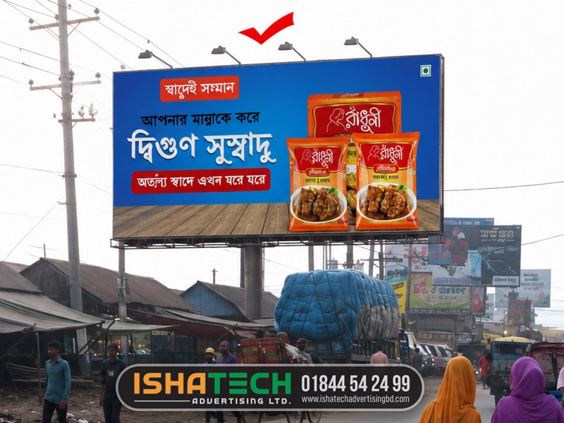 Digital LED Billboards Abdullahpur Dhaka Maya Highway