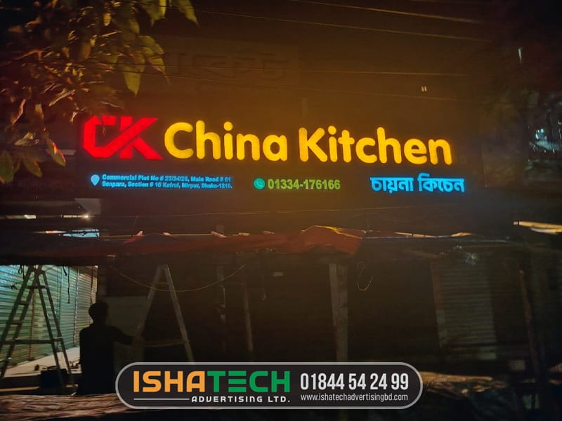 Kitchen LED Logo and Lighting Signboards