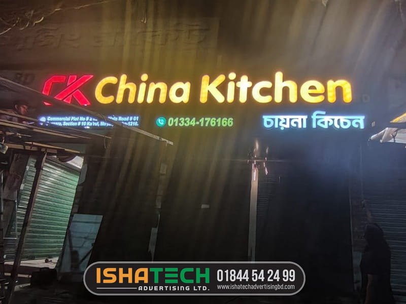 Kitchen LED Logo and Lighting Signboards