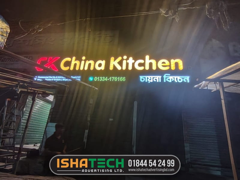 Kitchen LED Logo and Lighting Signboards