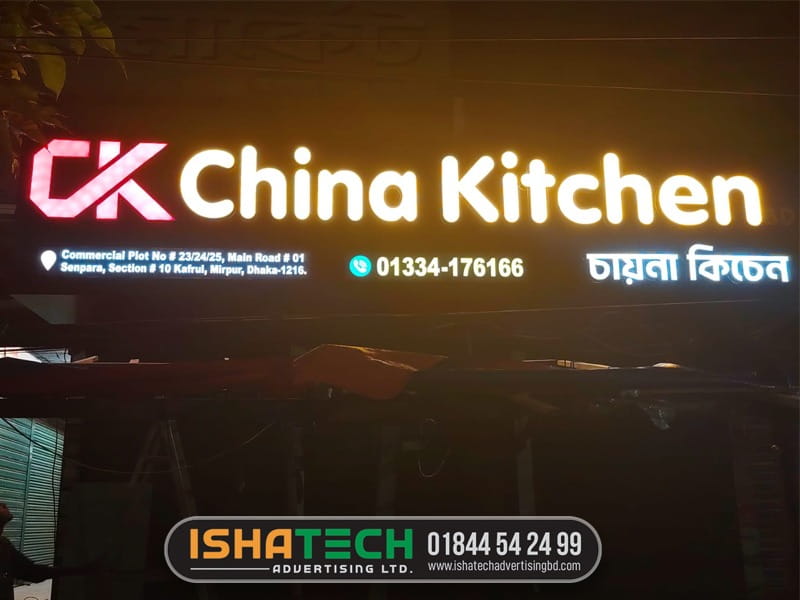 Kitchen LED Logo and Lighting Signboards