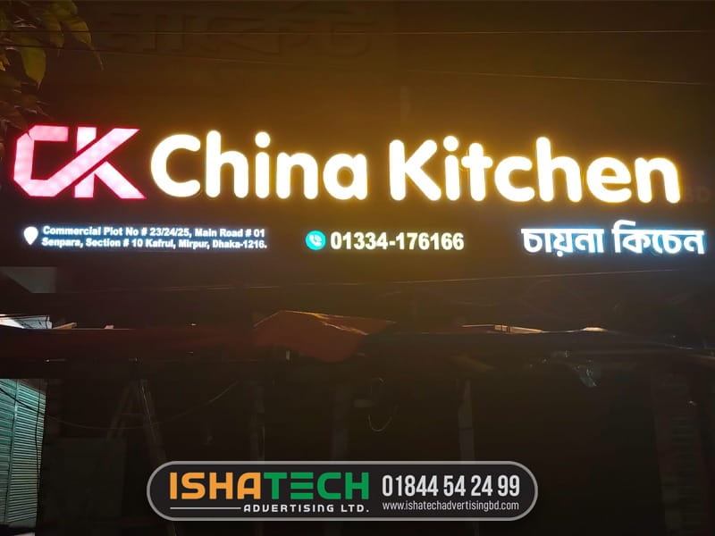 Kitchen LED Logo and Lighting Signboards