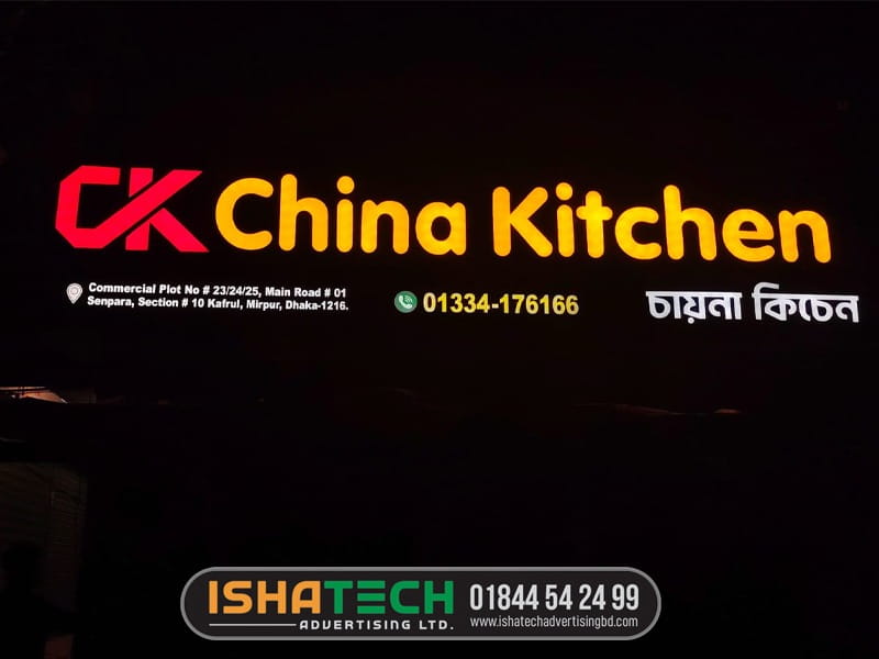 Kitchen LED Logo and Lighting Signboards