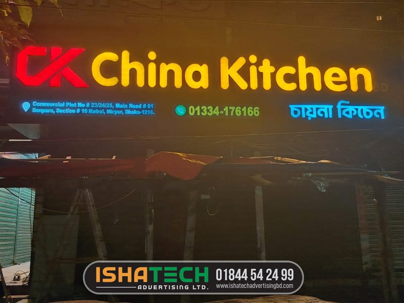 Kitchen LED Logo and Lighting Signboards