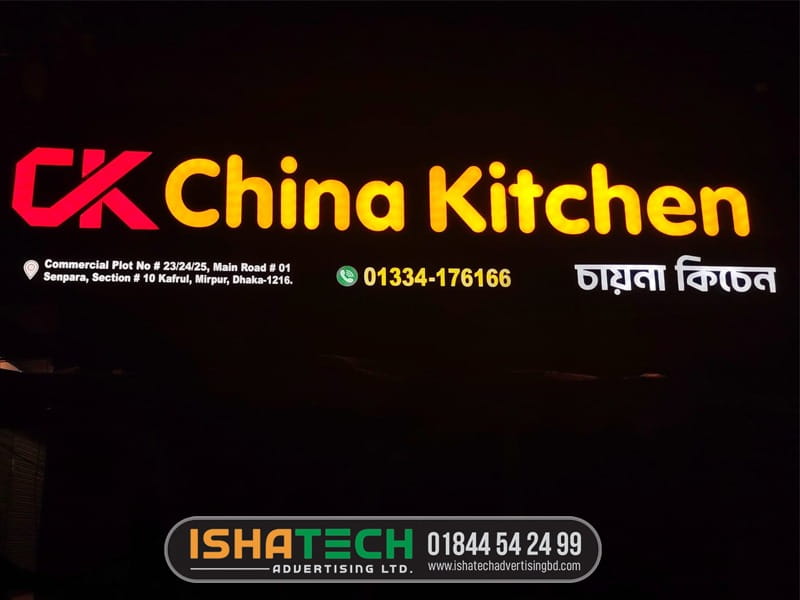 Kitchen LED Logo and Lighting Signboards