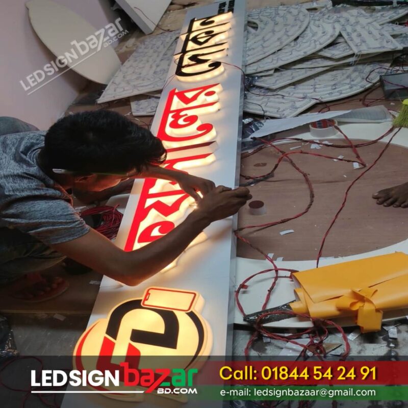 Shop Signboard Design in Bangladesh