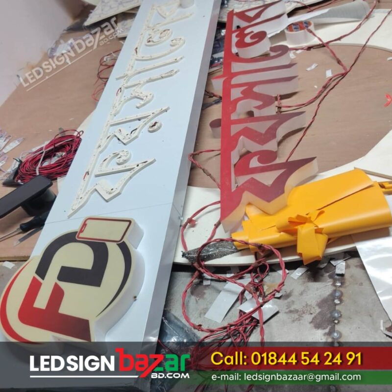 Shop Signboard Design in Bangladesh